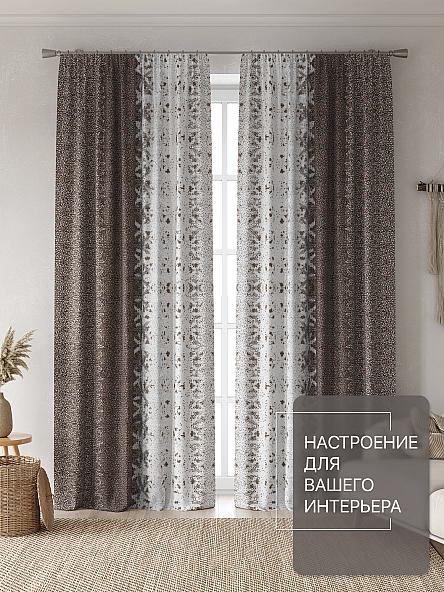 Комплект штор Лакрост - 138 - 250 см - фото 2