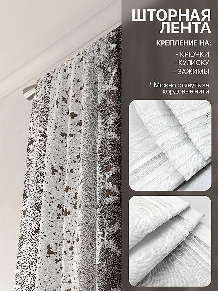 Комплект штор Лакрост - 138 - 250 см - фото 5