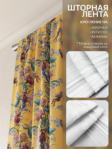 Комплект штор Лакрост - 139 - 250 см - фото 5