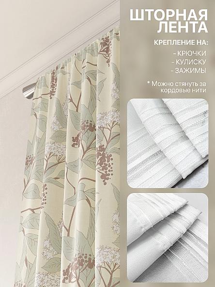 Комплект штор Лакрост - 140 - 250 см - фото 5