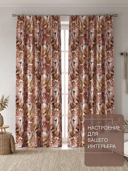 Комплект штор Лакрост - 141 - 250 см - фото 2