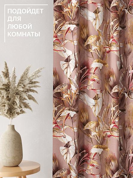 Комплект штор Лакрост - 141 - 250 см - фото 4