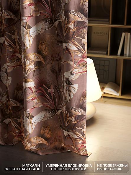 Комплект штор Лакрост - 141 - 250 см - фото 6