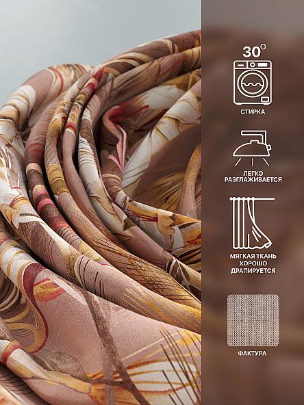 Комплект штор Лакрост - 141 - 250 см - фото 7