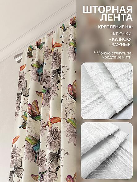 Комплект штор Лакрост - 142 - 250 см - фото 5