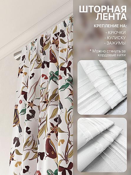 Комплект штор Лакрост - 143 - 250 см - фото 5