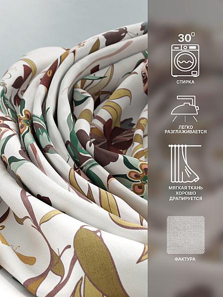 Комплект штор Лакрост - 143 - 250 см - фото 7