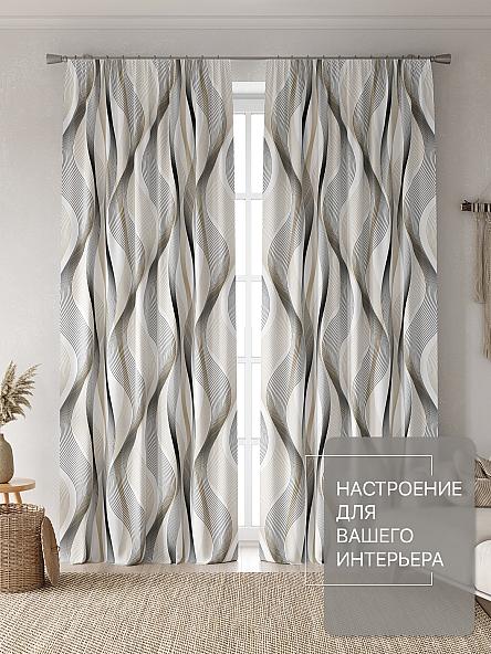 Комплект штор Лакрост - 144 - 250 см - фото 2