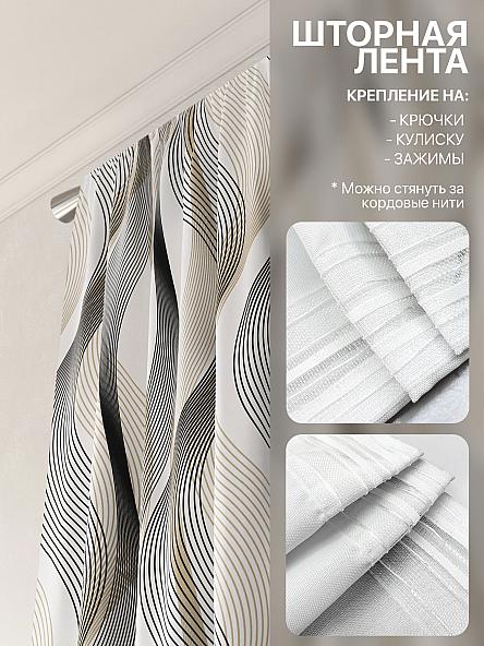 Комплект штор Лакрост - 144 - 250 см - фото 5