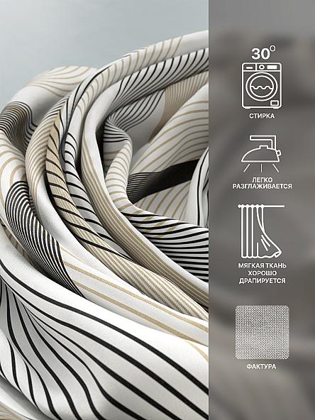 Комплект штор Лакрост - 144 - 250 см - фото 7