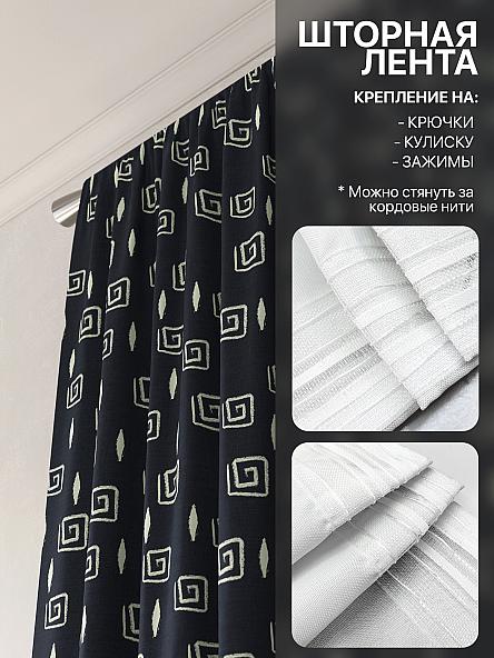 Комплект штор Лакрост - 145 - 250 см - фото 5