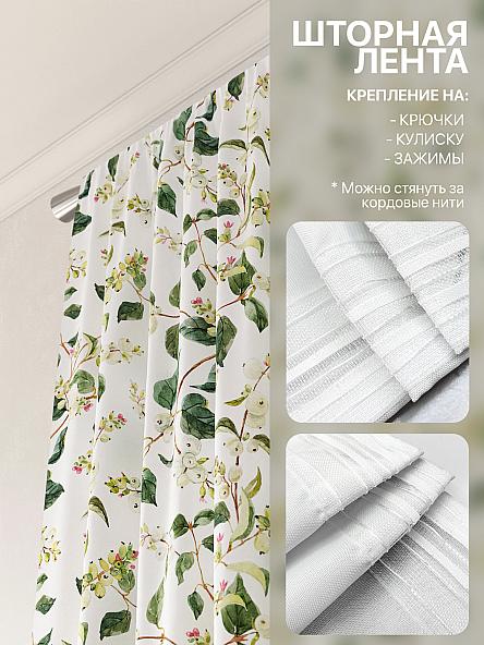 Комплект штор Лакрост - 146 - 250 см - фото 5