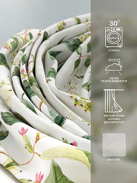 Комплект штор Лакрост - 146 - 250 см - фото 7