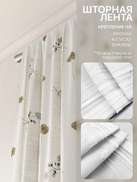 Комплект штор Лакрост - 147 - 250 см - фото 5