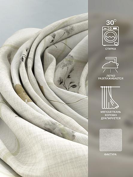 Комплект штор Лакрост - 147 - 250 см - фото 7