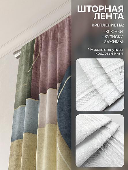 Комплект штор Лакрост - 148 - 250 см - фото 5