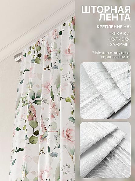 Комплект штор Лакрост - 149 - 250 см - фото 5