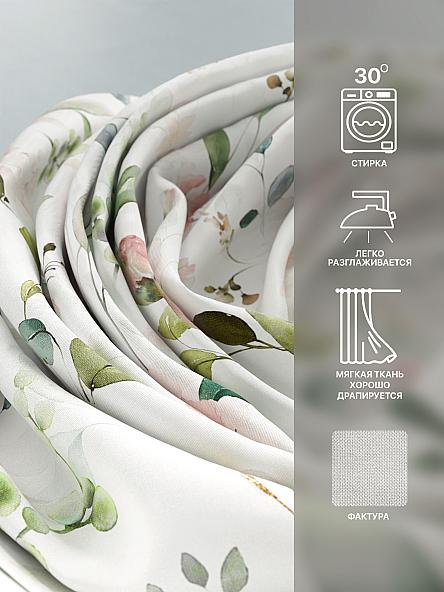 Комплект штор Лакрост - 149 - 250 см - фото 7