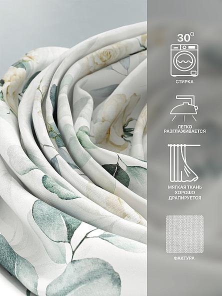 Комплект штор Лакрост - 151 - 250 см - фото 7