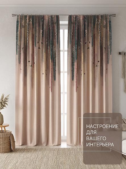 Комплект штор Лакрост - 152 - 250 см