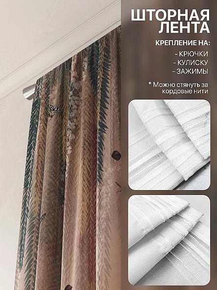 Комплект штор Лакрост - 152 - 250 см - фото 5