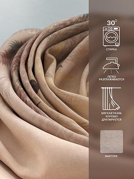 Комплект штор Лакрост - 152 - 250 см - фото 7