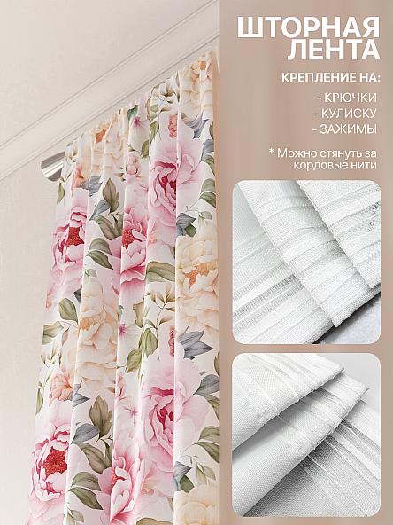 Комплект штор Лакрост - 153 - 250 см - фото 5