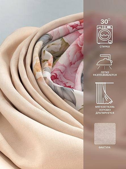 Комплект штор Лакрост - 153 - 250 см - фото 7