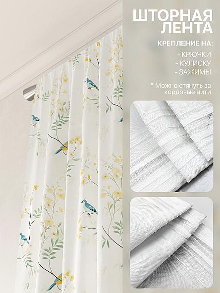 Комплект штор Лакрост - 154 - 250 см - фото 5