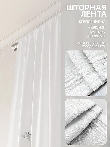 Комплект штор Лакрост - 155 - 250 см - фото 5