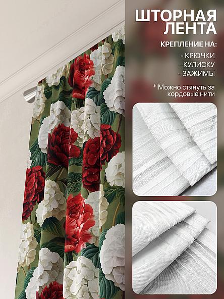 Комплект штор Лакрост - 156 - 250 см - фото 5