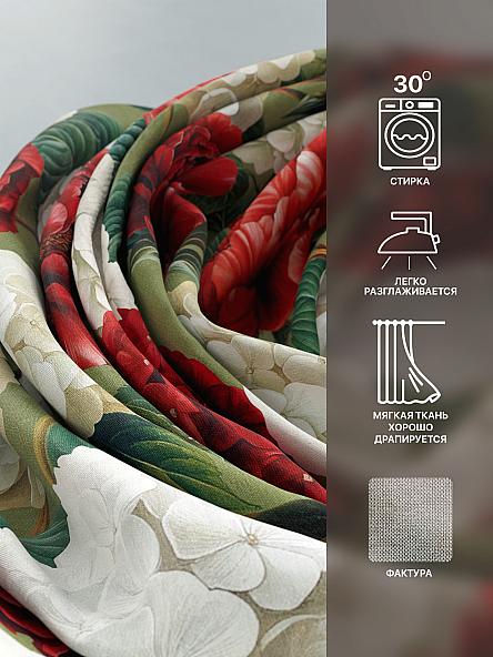 Комплект штор Лакрост - 156 - 250 см - фото 7