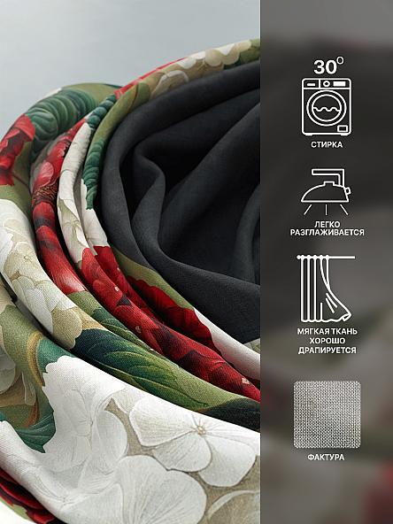 Комплект штор Лакрост - 157 - 250 см - фото 7