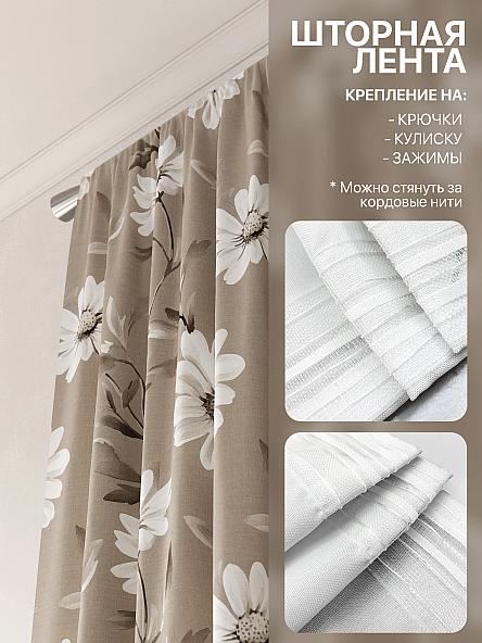 Комплект штор Лакрост - 158 - 250 см - фото 5