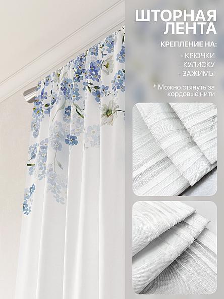 Комплект штор Лакрост - 160 - 250 см - фото 5