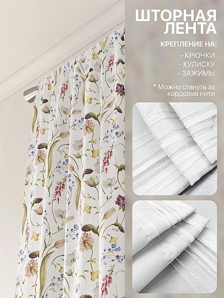 Комплект штор Лакрост - 161 - 250 см - фото 5