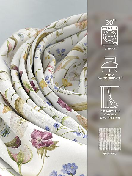 Комплект штор Лакрост - 161 - 250 см - фото 7