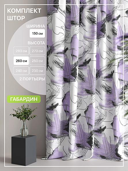 Комплект штор Лакрост - 21 - 260 см