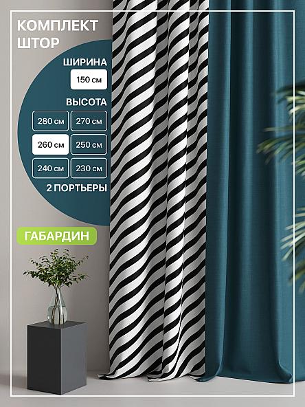 Комплект штор Лакрост - 27 - 260 см