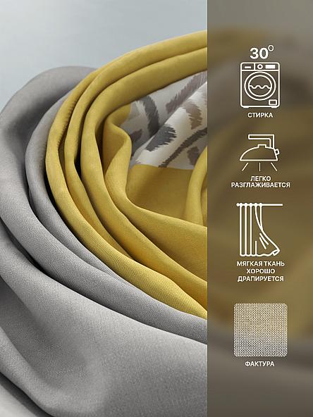 Комплект штор Лакрост - 29 - 260 см - фото 7