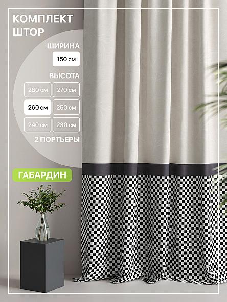 Комплект штор Лакрост - 86 - 260 см