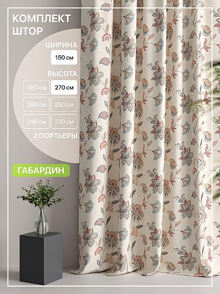 Комплект штор Лакрост - 18 - 270 см