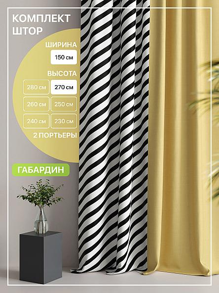 Комплект штор Лакрост - 26 - 270 см