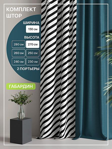 Комплект штор Лакрост - 27 - 270 см