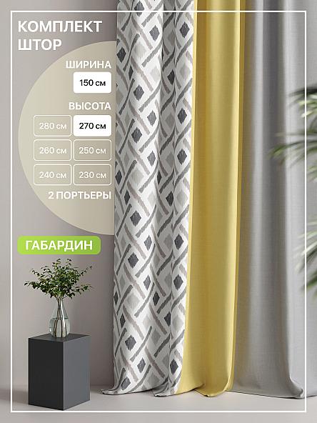 Комплект штор Лакрост - 29 - 270 см