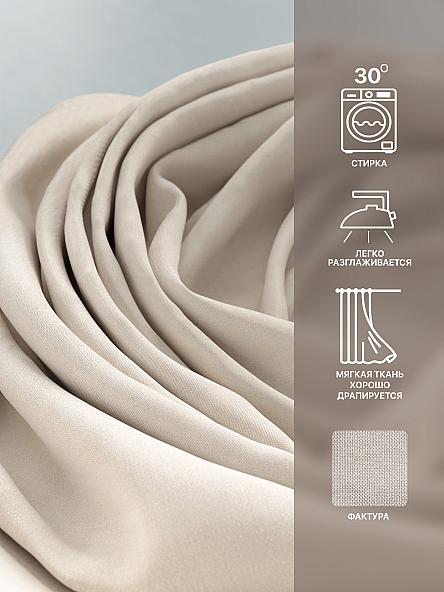 Комплект штор Лакрост - 31 - 270 см - фото 7