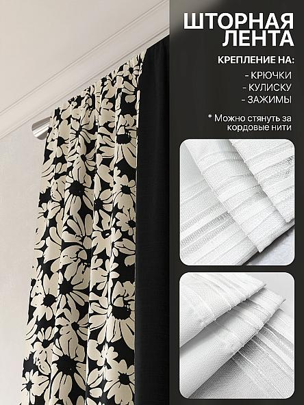 Комплект штор Лакрост - 32 - 270 см - фото 5