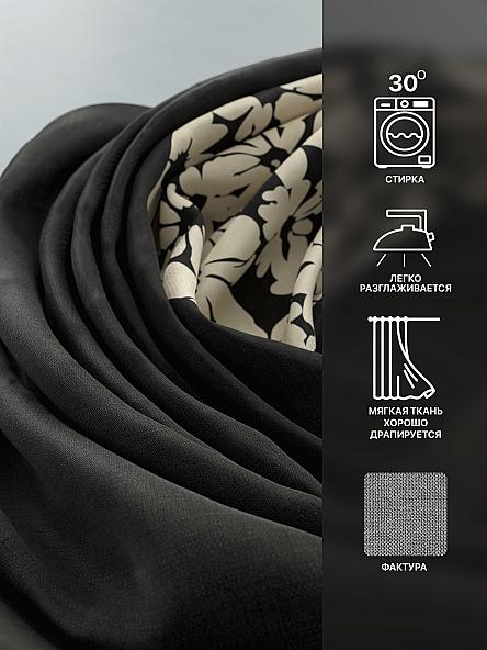 Комплект штор Лакрост - 32 - 270 см - фото 7