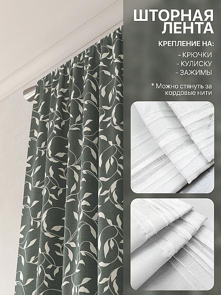Комплект штор Лакрост - 33 - 270 см - фото 5