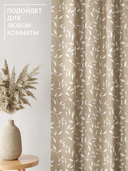 Комплект штор Лакрост - 34 - 270 см - фото 4